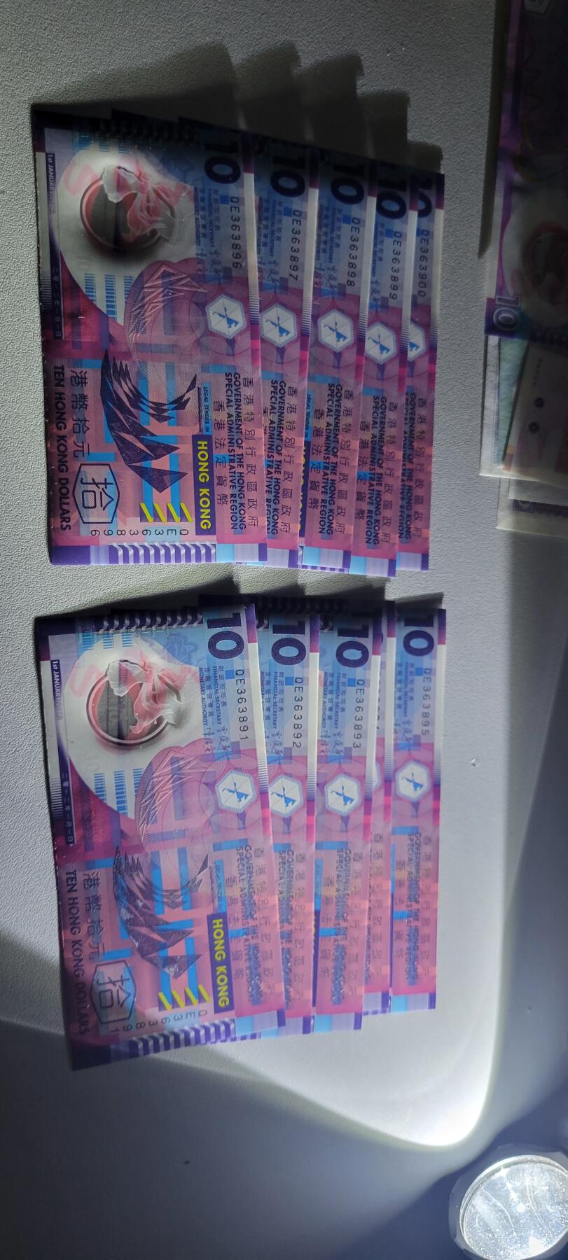 2025第十二期，纸币均有打光 中国香港2012年10元无47标十UNC