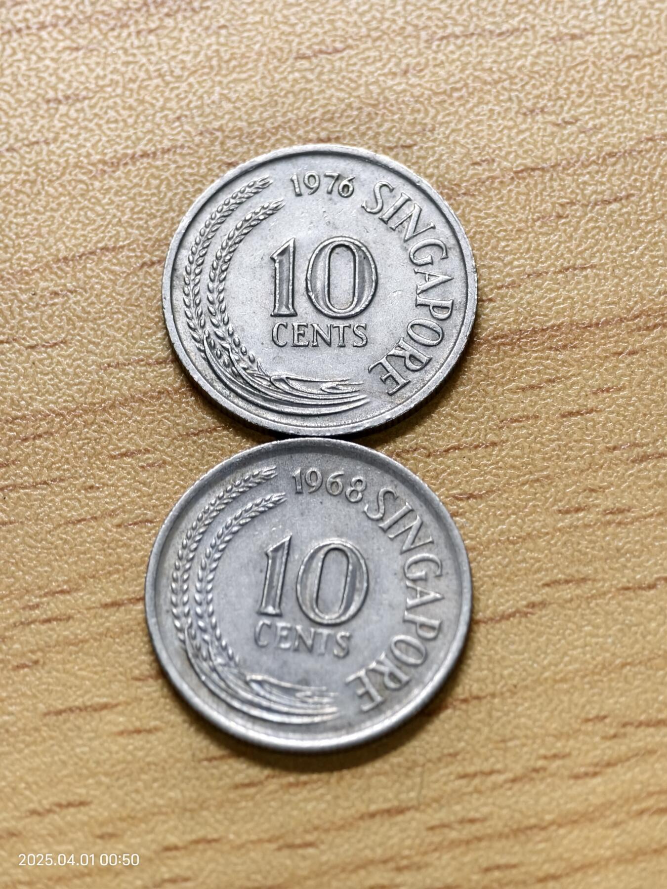 思丞收藏新店开张　散币第6场 0元起拍 可预留 新加坡两枚