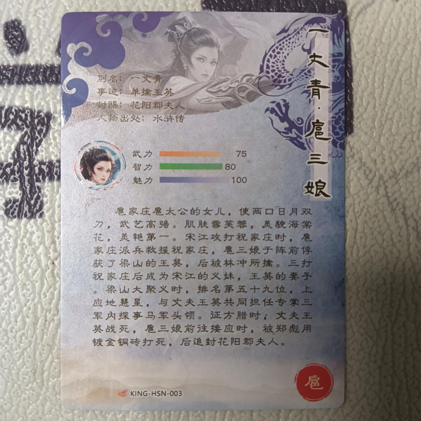 First