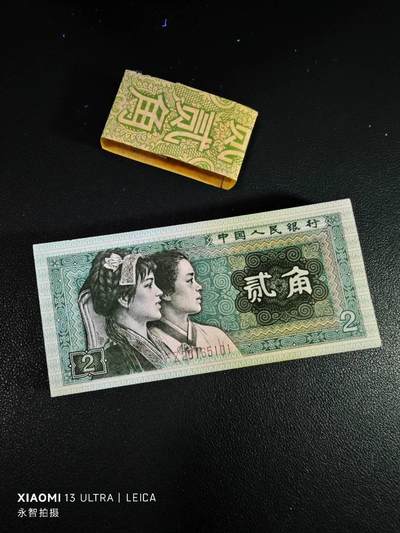 8002，早期冠，肉眼绝品，微斑，全程无347 - 8002，早期冠，肉眼绝品，微斑，全程无347