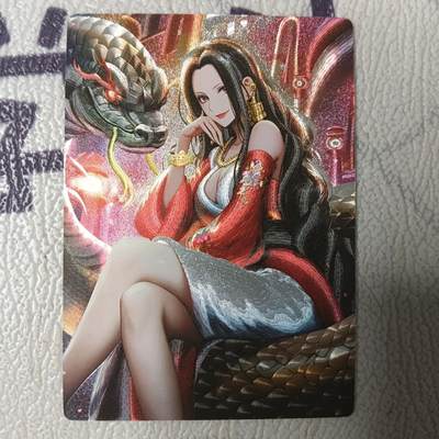 花开卡拍第27期（品控勿拍!!!收拍品，不寄存，运费5元，自制卡难免瑕疵，可能存在轻微撞角爆边等出厂瑕疵，品控介意勿拍！） - 奇点 海贼王女帝 粗闪