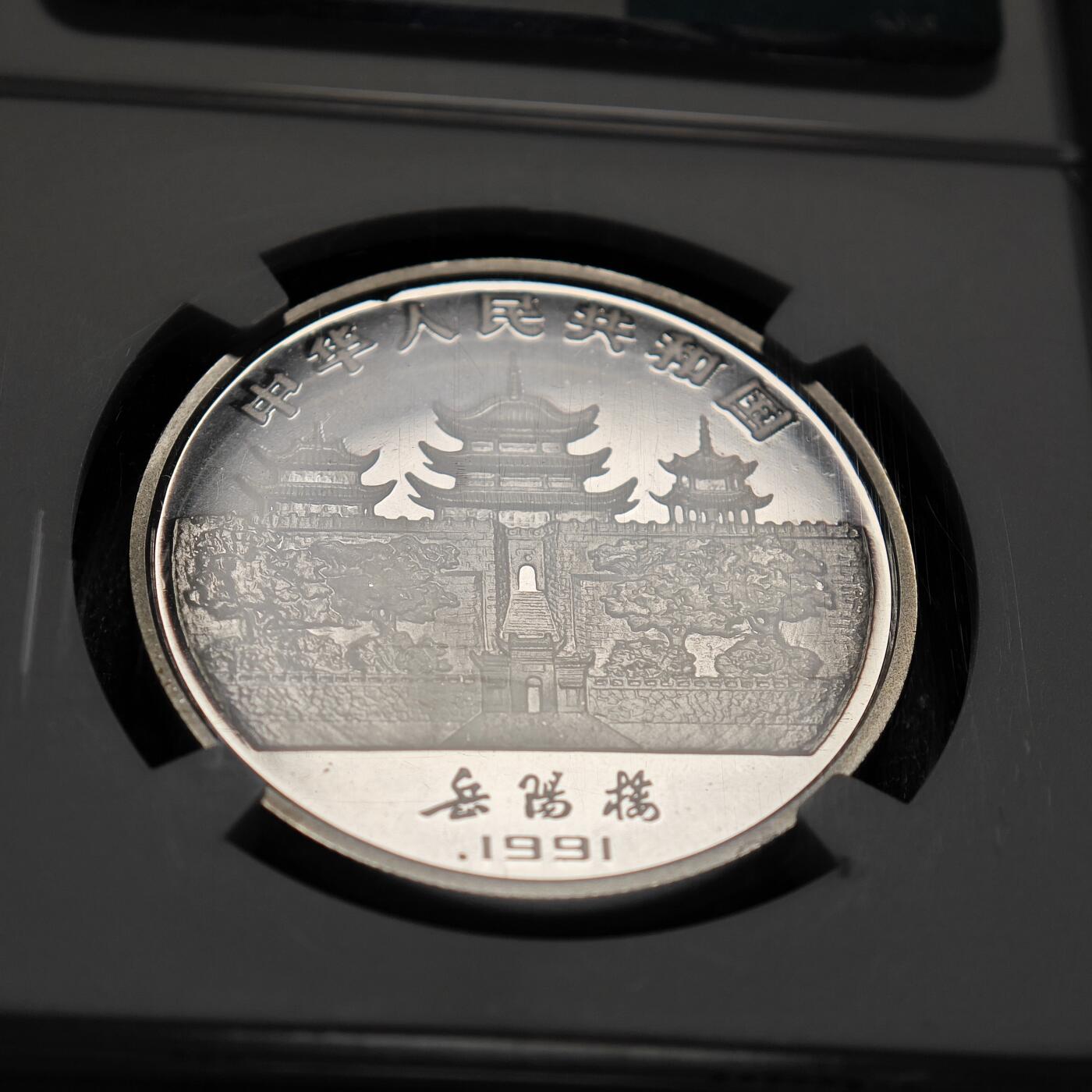 【德藏】世界币章拍卖第125期（拍品征集中~欢迎藏友联系）