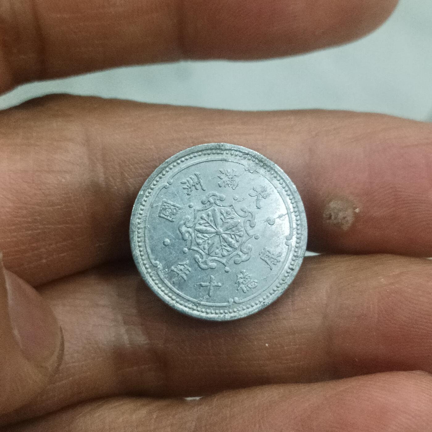 First