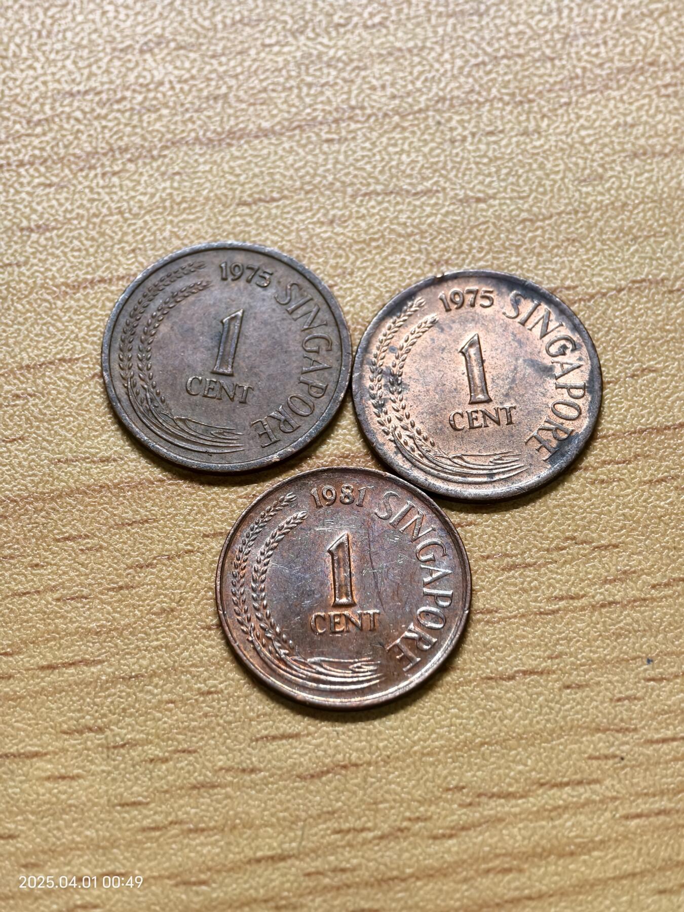 思丞收藏新店开张　散币第6场 0元起拍 可预留 新加坡旧版1分3枚