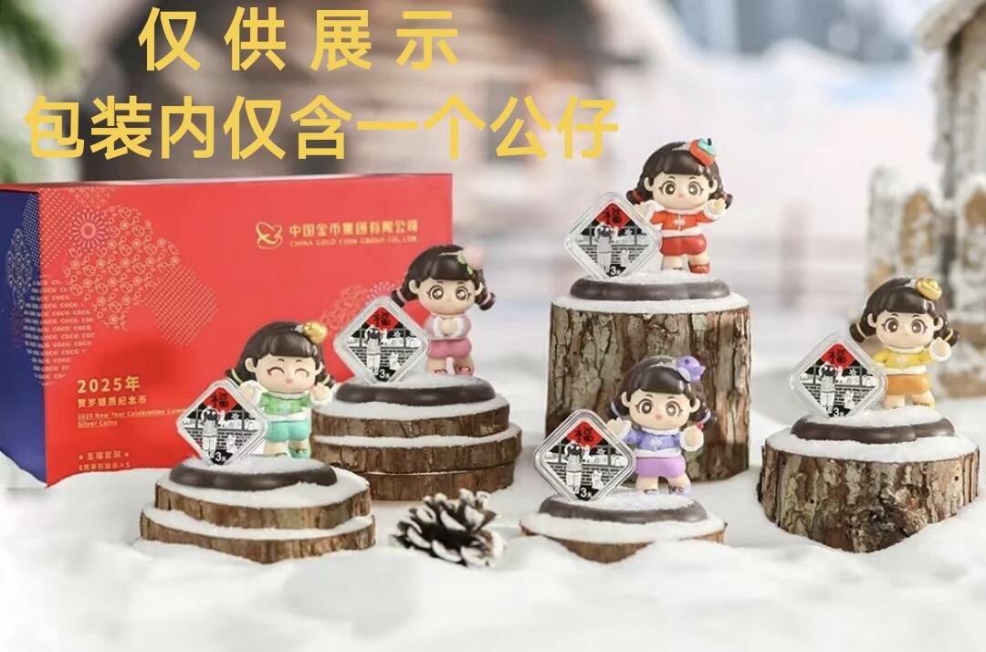 【德藏】世界币章拍卖第125期（拍品征集中~欢迎藏友联系）