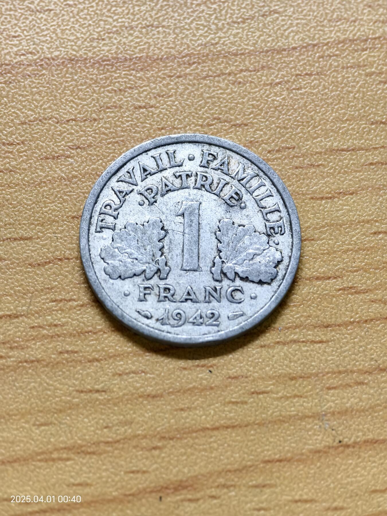 思丞收藏新店开张　散币第6场 0元起拍 可预留 法国1942-1法郎