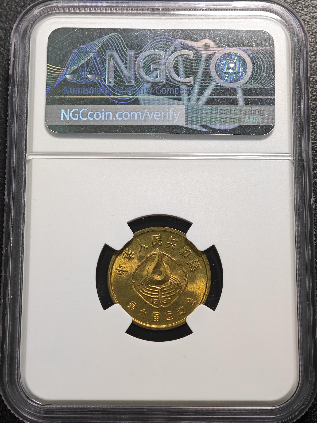 【德藏】世界币章拍卖第125期（拍品征集中~欢迎藏友联系）