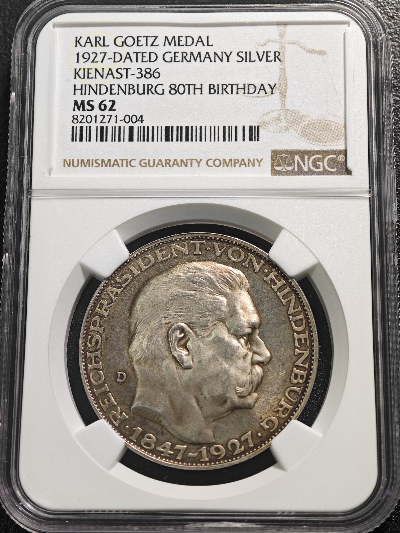 【德藏】世界币章拍卖第125期（拍品征集中~欢迎藏友联系）