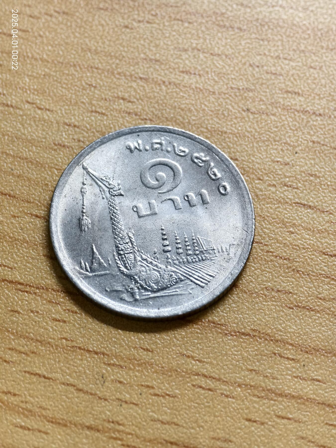 First