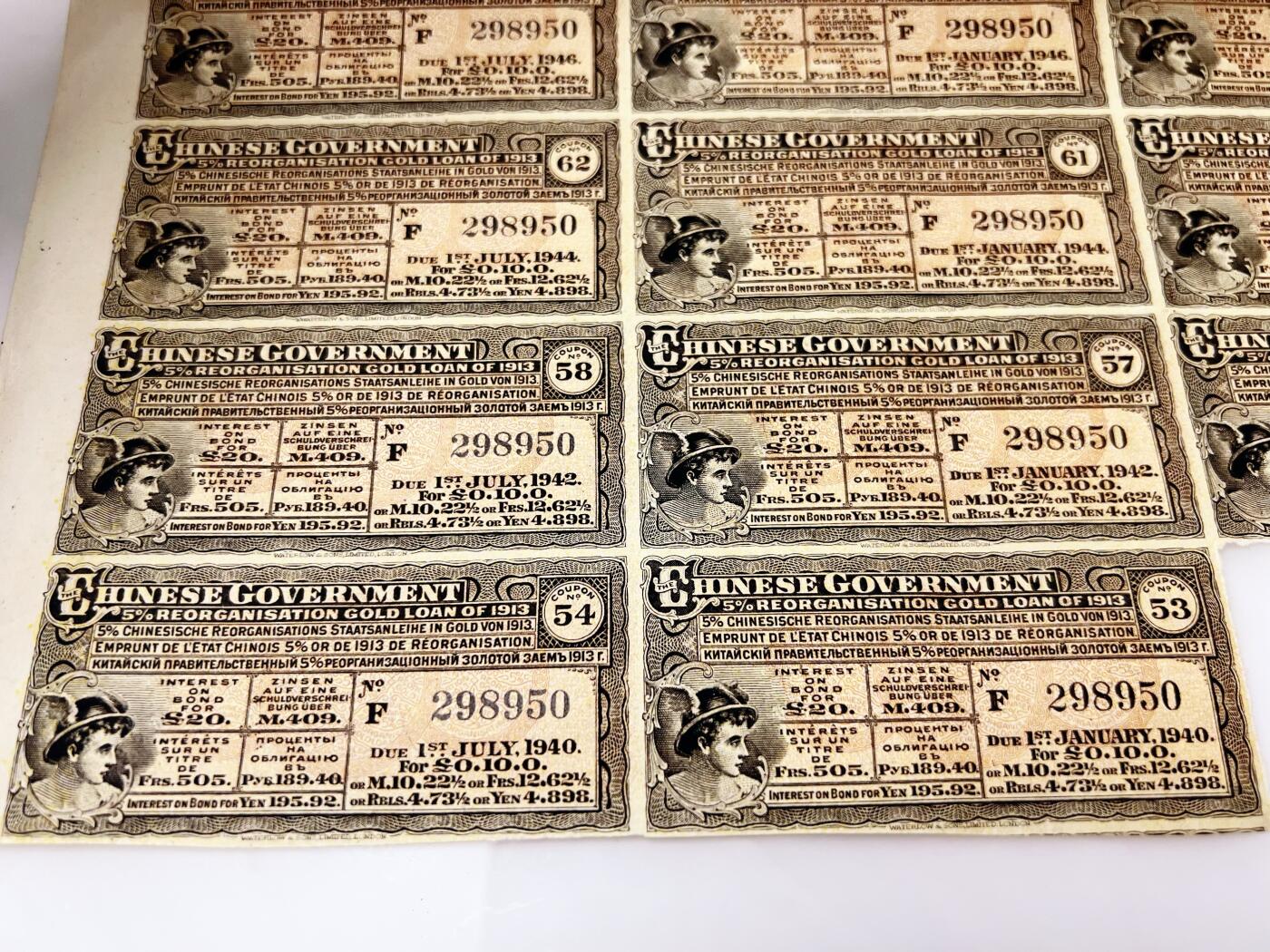 4月2日周三晚19时20分开拍 百年收藏第34期精品场 ABNC雕刻版老股票债券纸币及民国币专场 佣金5元起 4拍或总金额超过600就包邮