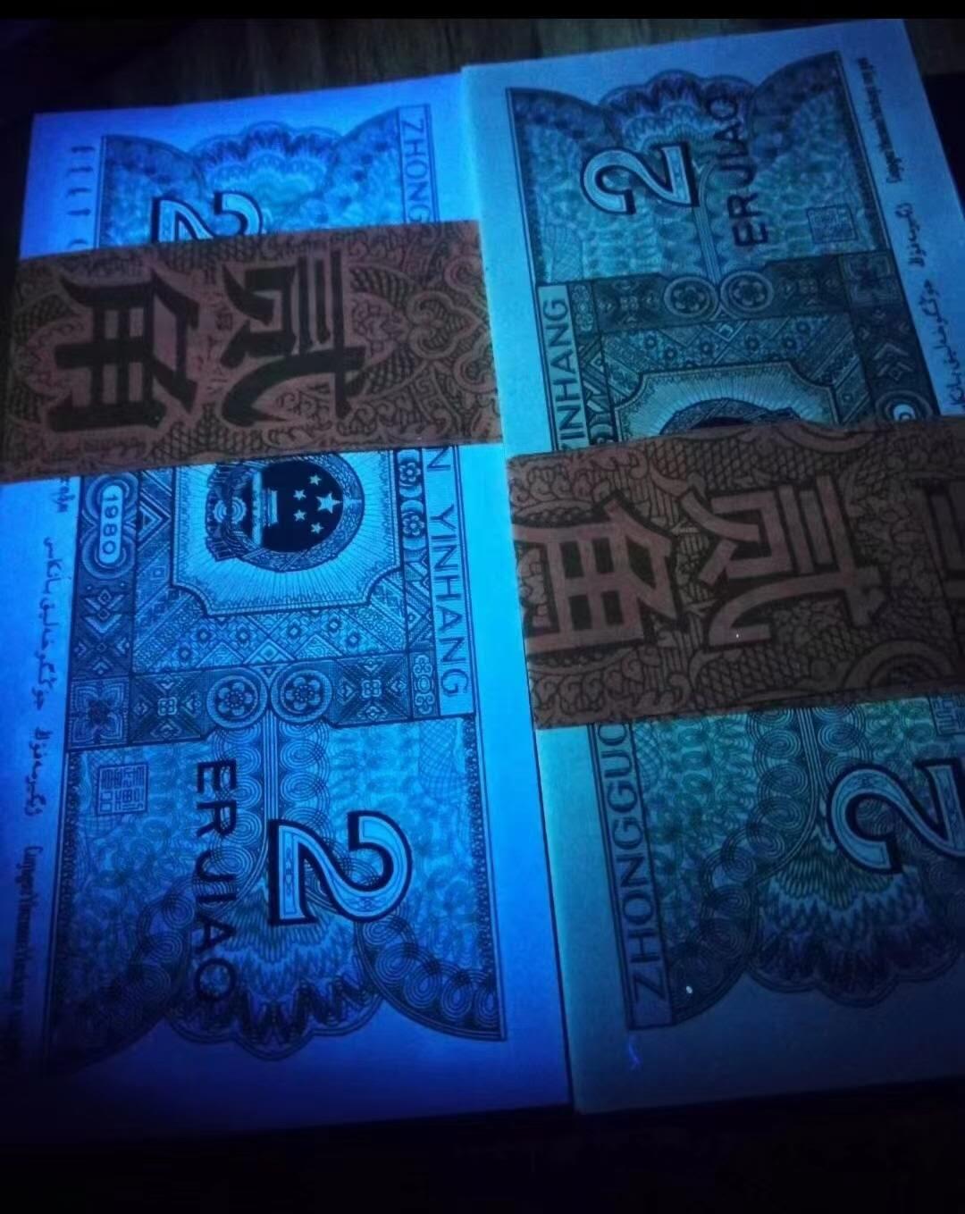 精制币青绿美翠
