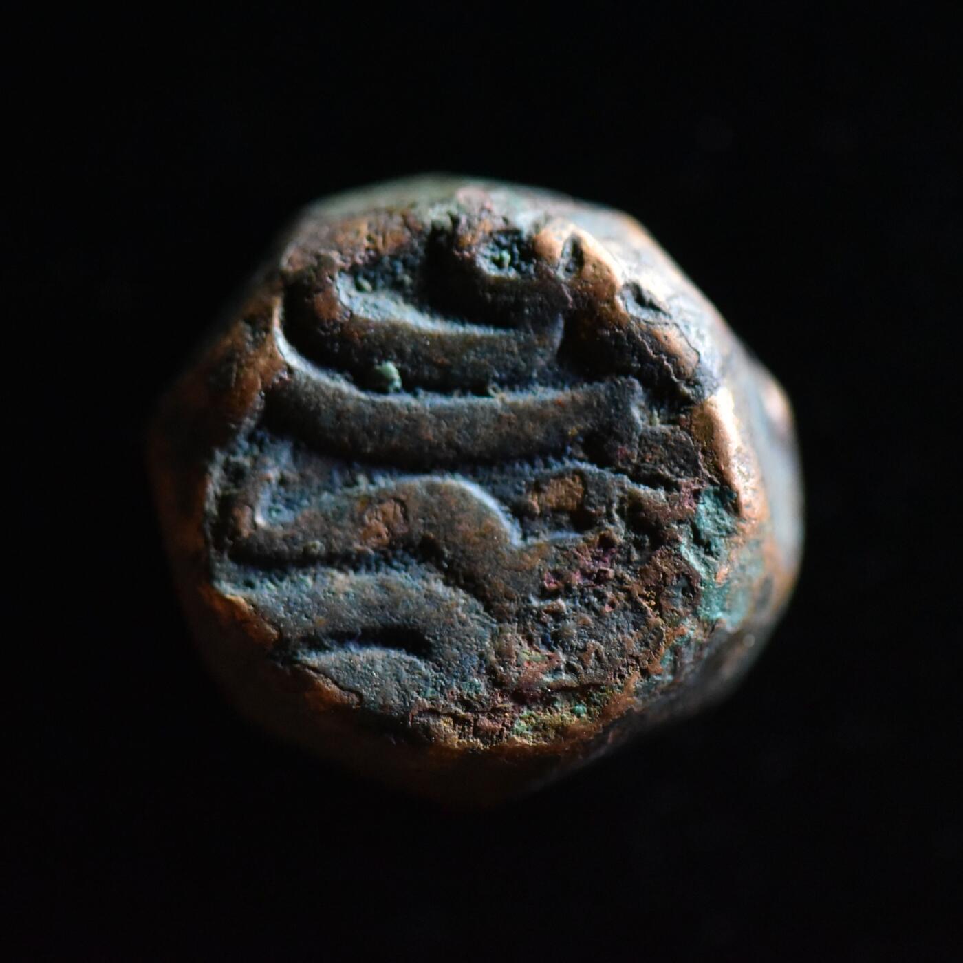 【良泉】第三十三期，5月15日晚19:30拍卖，古希腊 古罗马 古波斯 丝绸之路古代钱币100组  20.6克，公元1576年【莫卧儿】阿克巴大帝(回历984年)大铜币