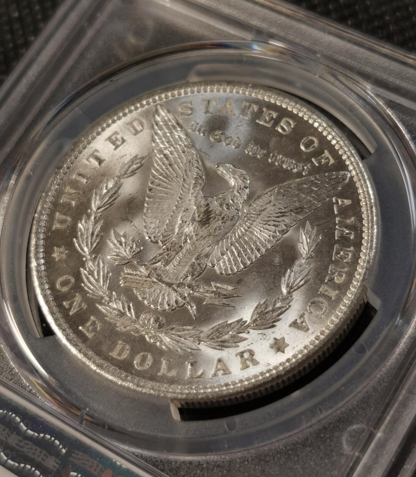 “银华永恒·摩根之光” 甄臻铺-摩根专场（第11期）送拍享返佣金等优惠多多 PCGS-MS64 1888年摩根，强转光