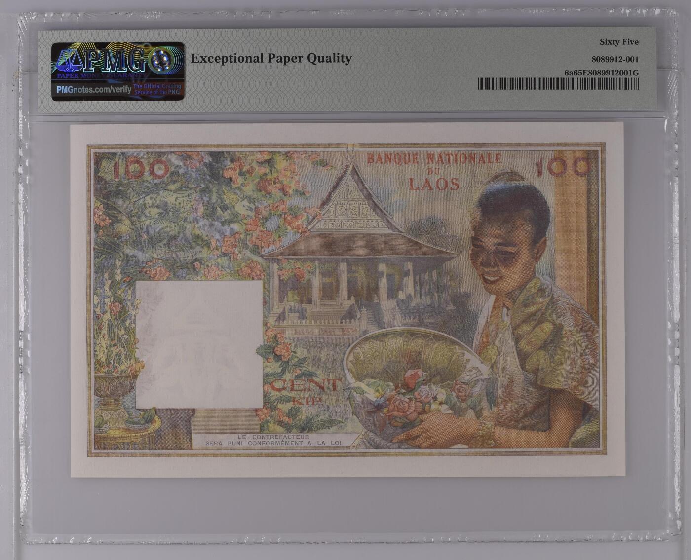 收藏联盟Quantum Auction 第415期拍卖 @征集拍品 长期供货可享分佣福利 1957年老挝100基普 PMG65E Laos, Banque Nationale, 100 Kip ND (1957)