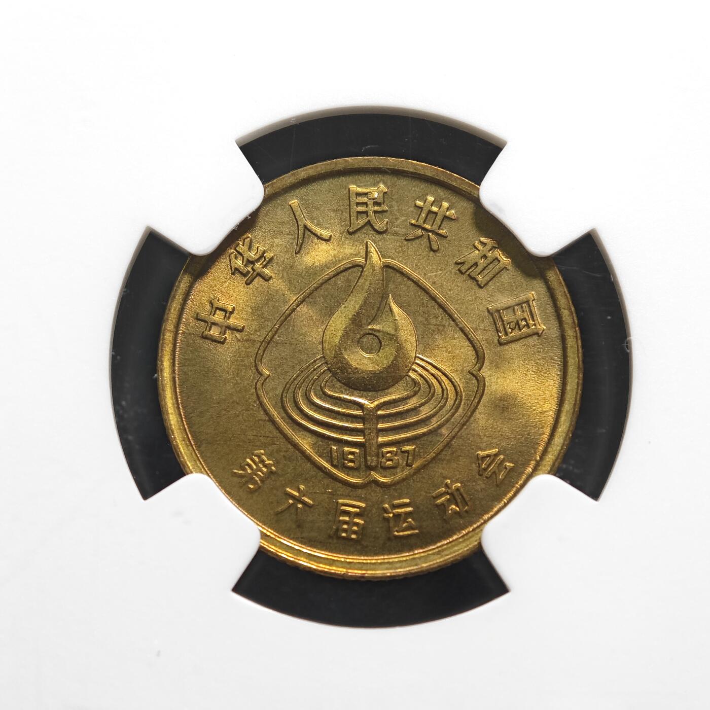 【德藏】世界币章拍卖第125期（拍品征集中~欢迎藏友联系）