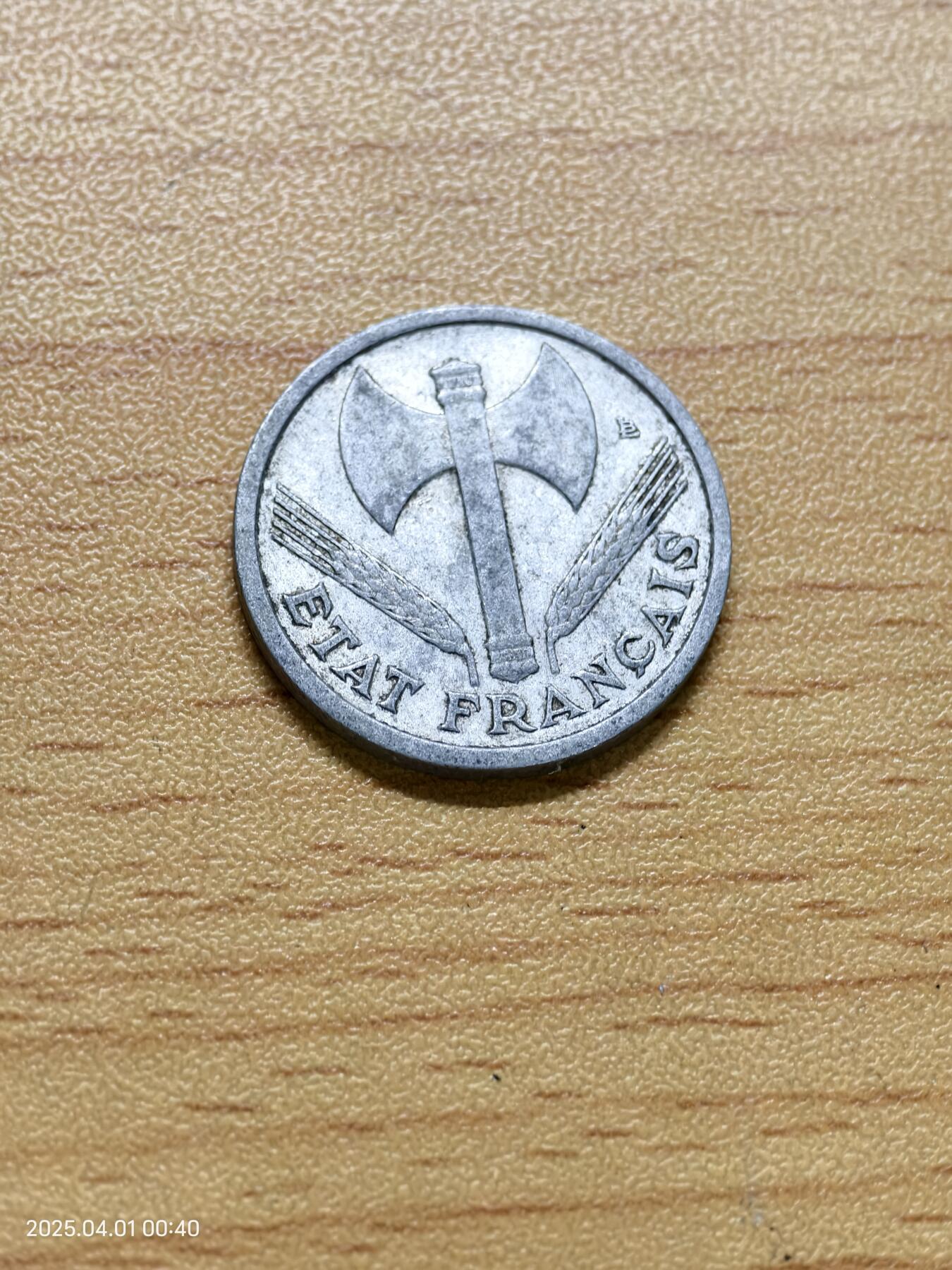 思丞收藏新店开张　散币第6场 0元起拍 可预留 法国1942-1法郎