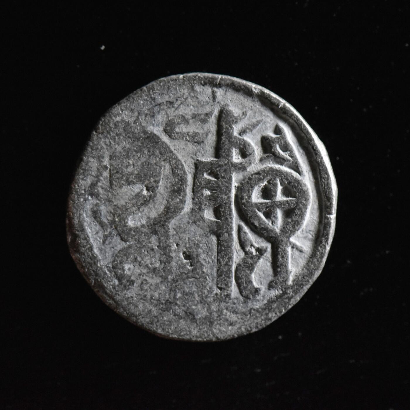 【良泉】【直播场】第三十期，4月24日晚19.30点开拍！200组，西方古代钱币、古代印章专场（本场结束后，本月寄存物品需要邮寄清空，有寄存的朋友请注意）