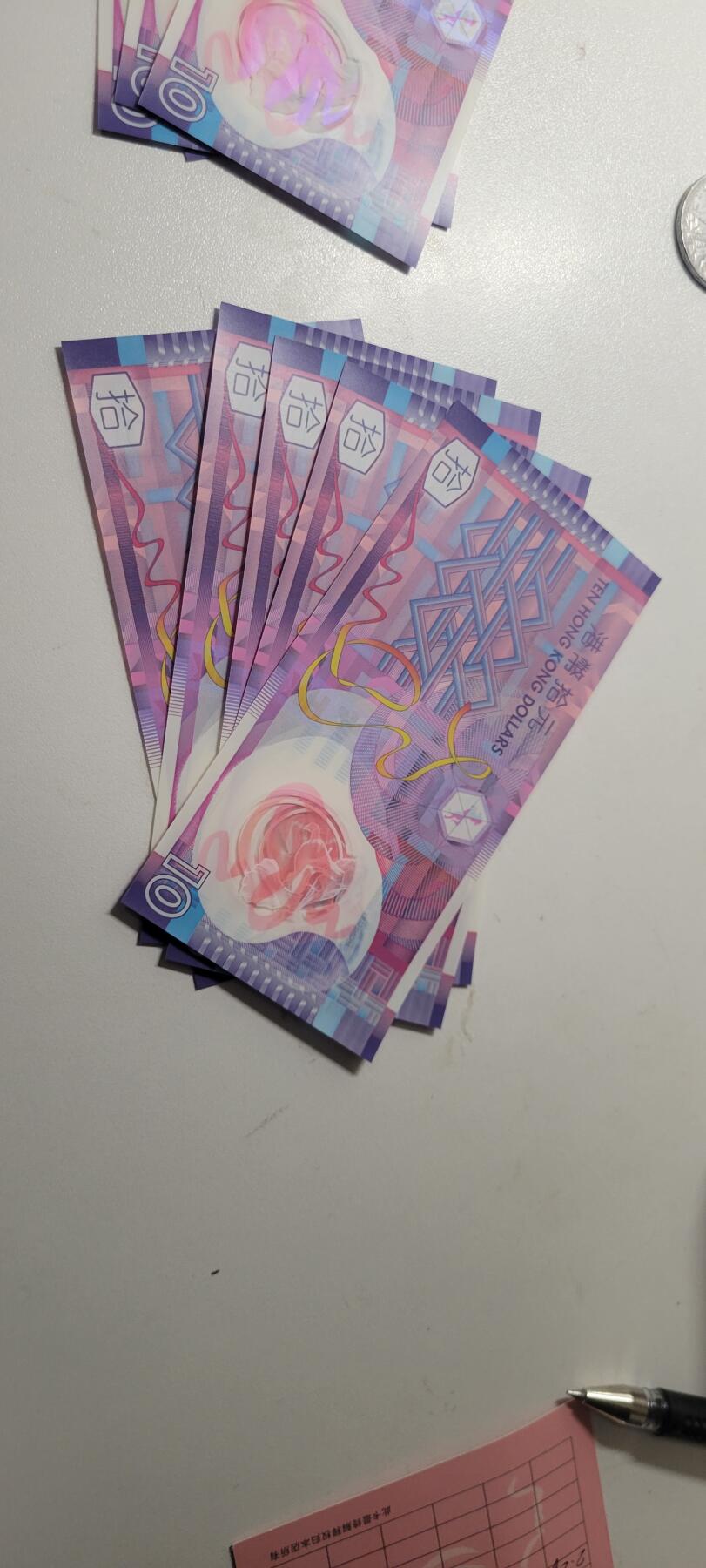 2025第十二期，纸币均有打光 中国香港2012年10元无47标十UNC