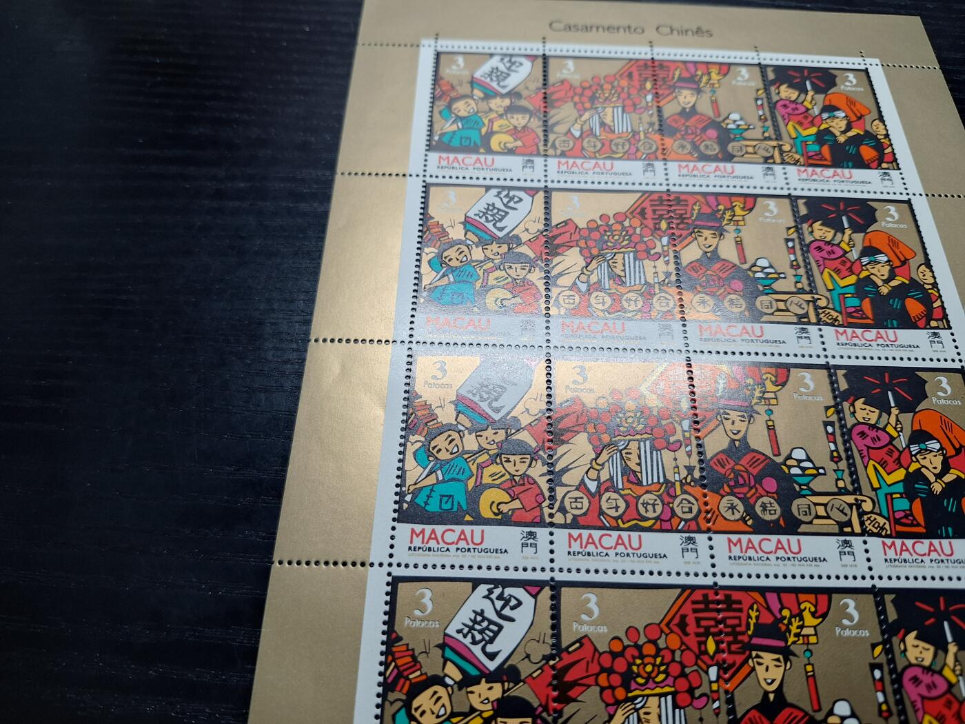 博彦收藏 AL 4月5日 8点邮票专场 澳门婚俗小版 金不错 有软印 号码40748 有黄 上品
