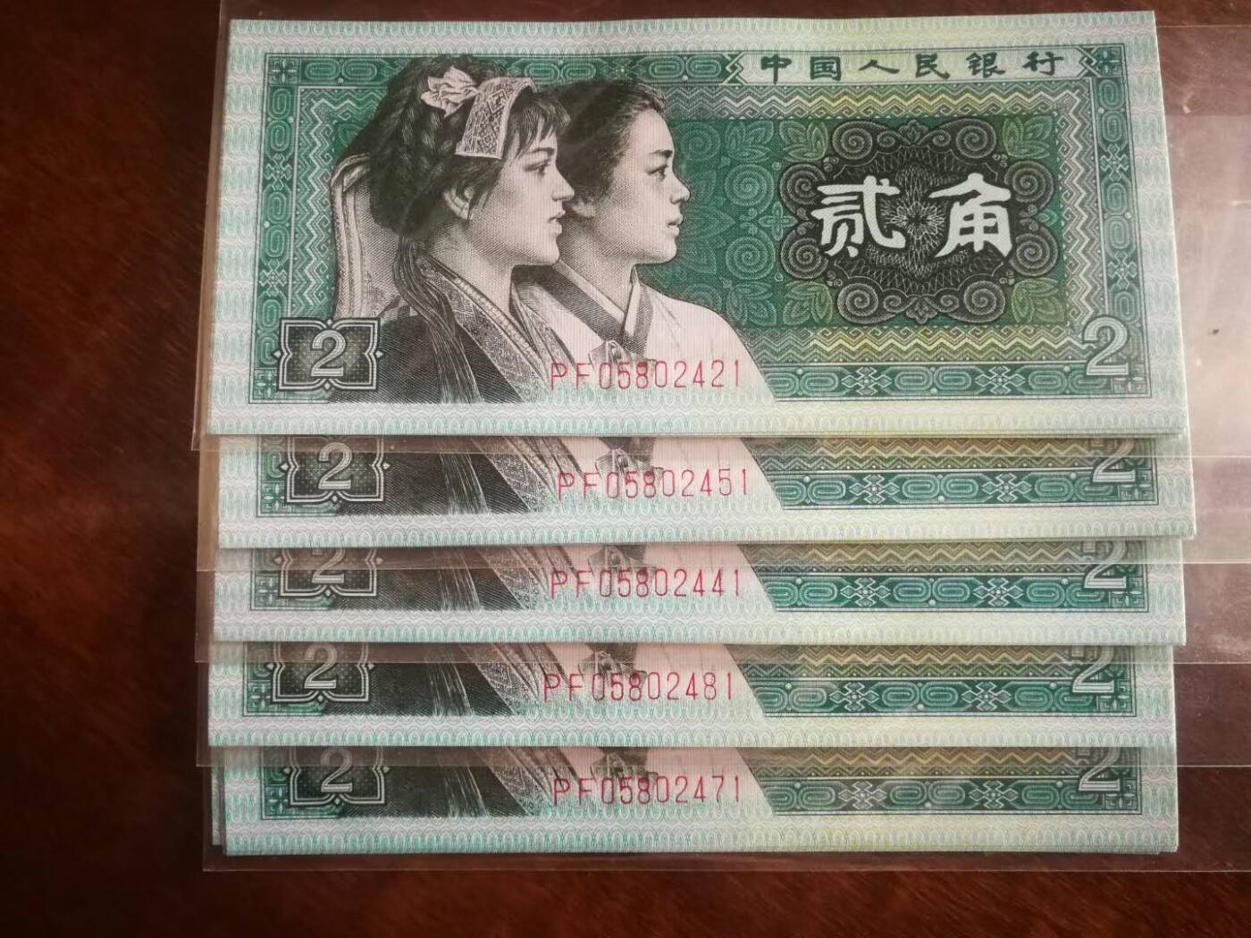 精制币青绿美翠