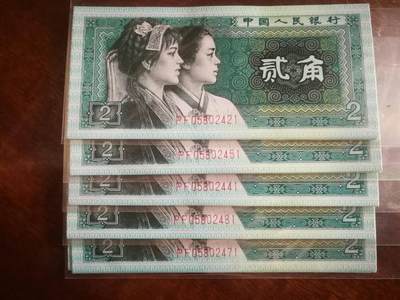精制币青绿美翠 - 精制币青绿美翠