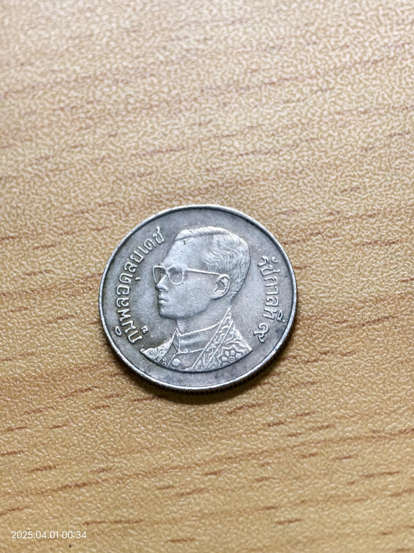 思丞收藏新店开张　散币第6场 0元起拍 可预留 泰国一枚，特年，大特年