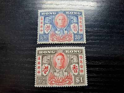博彦收藏   7月19日 8点邮票专场 - 香港1946胜利和平新全 背贴上品