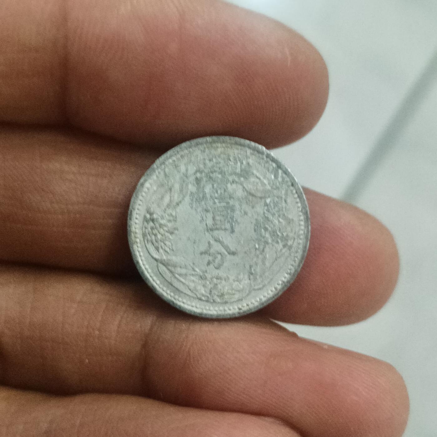 First