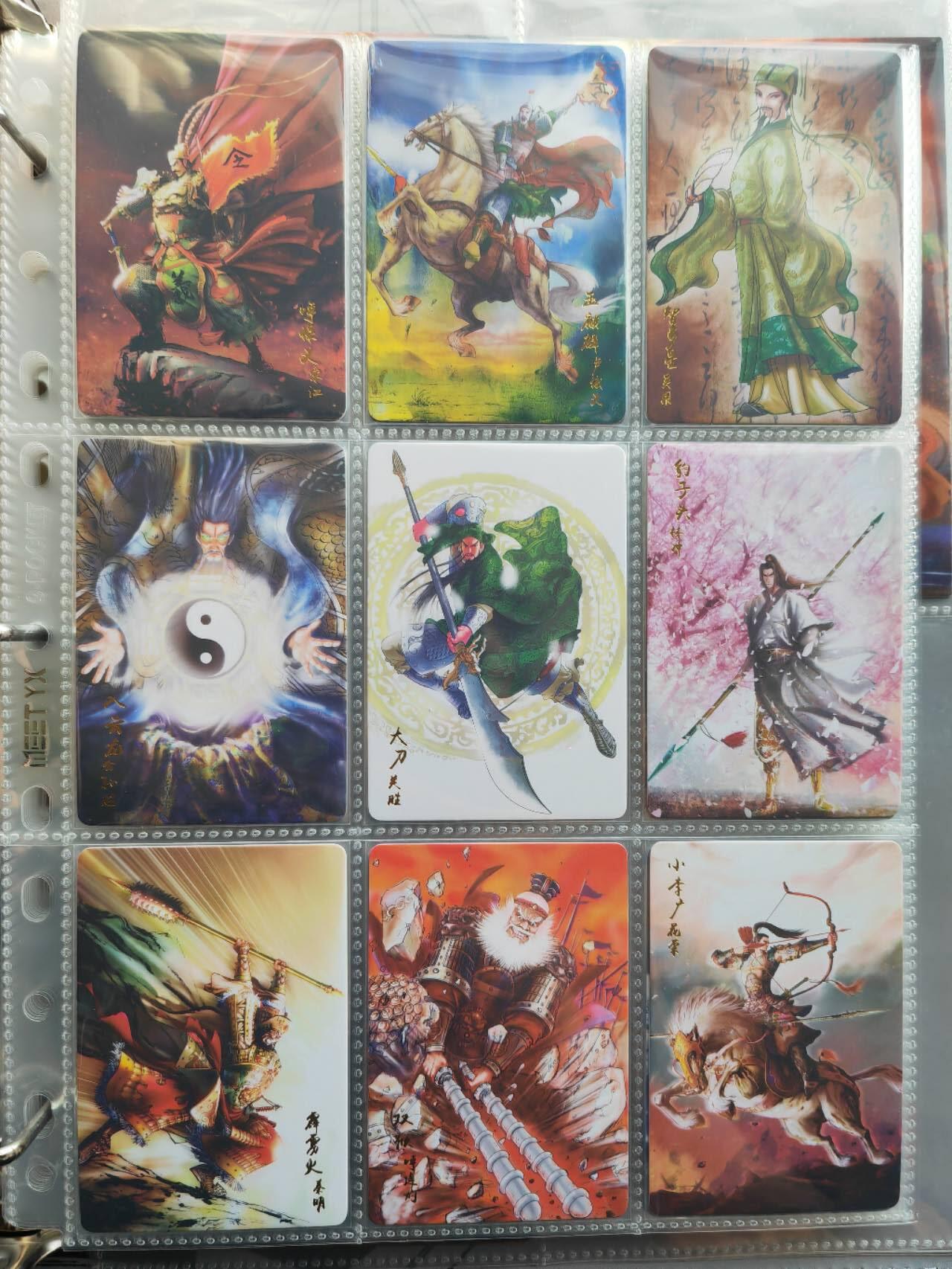 阳大大卡牌超级大甩拍第46期（周五晚上八点半截拍，持续收拍品，进群福利早知道） 【普卡套】昆仑万象 权迎东 水浒英雄传 基础108➕特卡29张