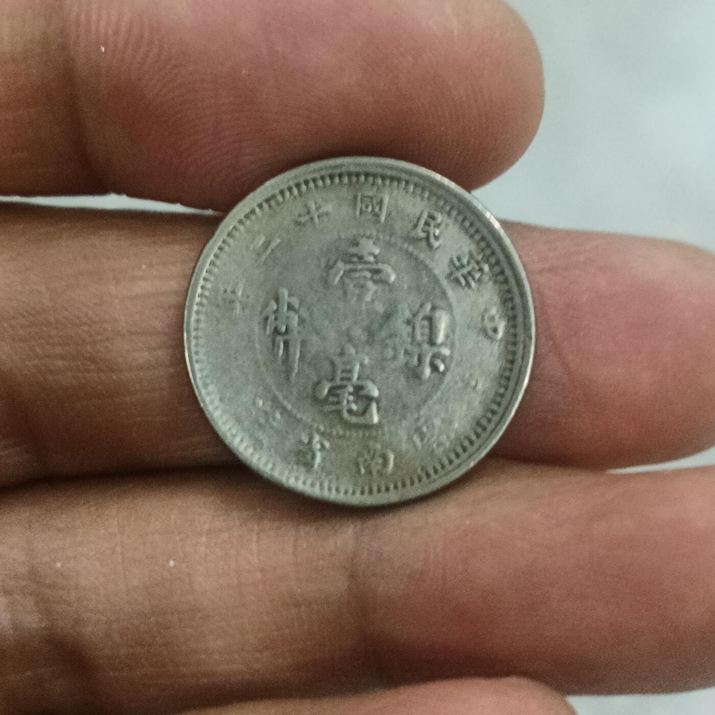 First