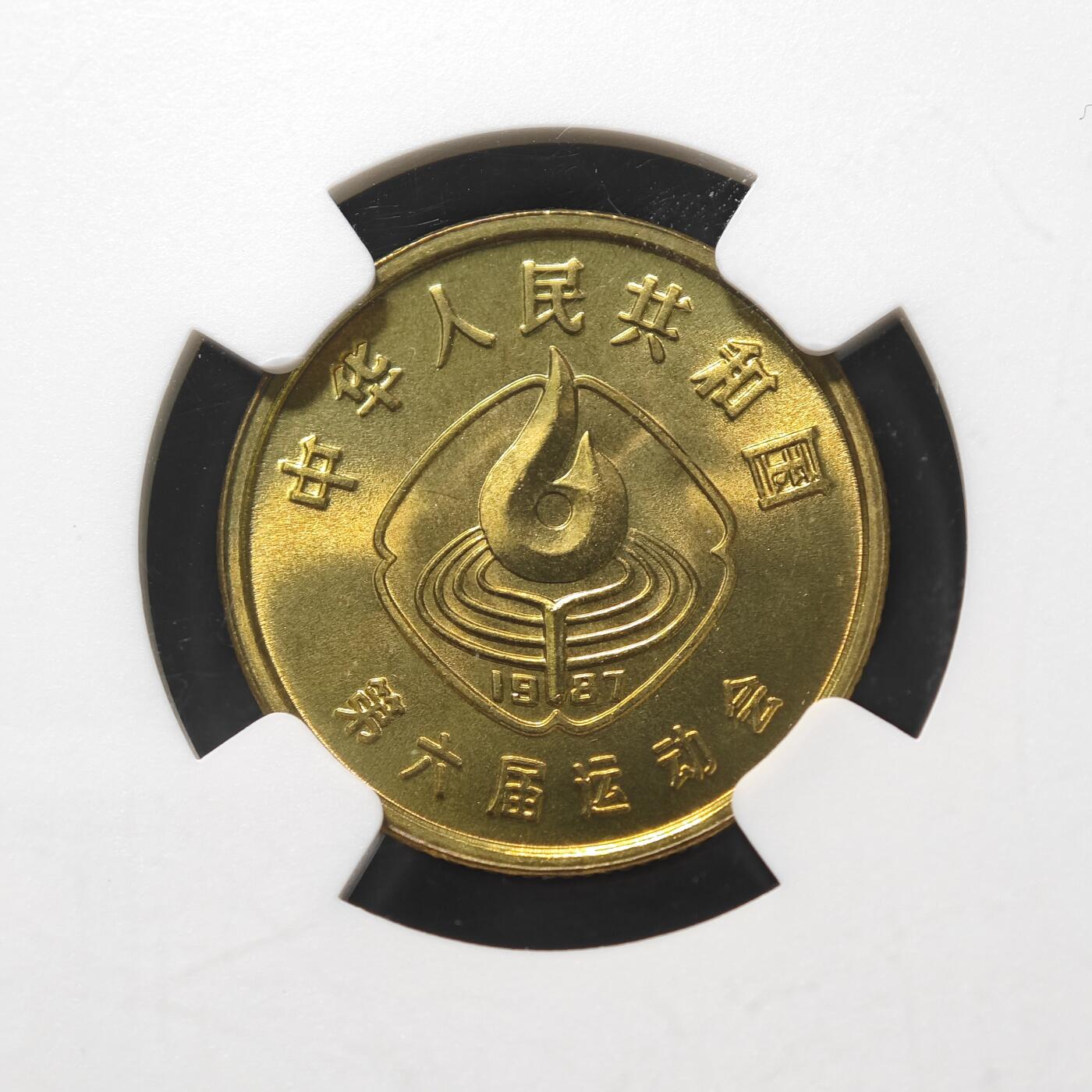 【德藏】世界币章拍卖第125期（拍品征集中~欢迎藏友联系）