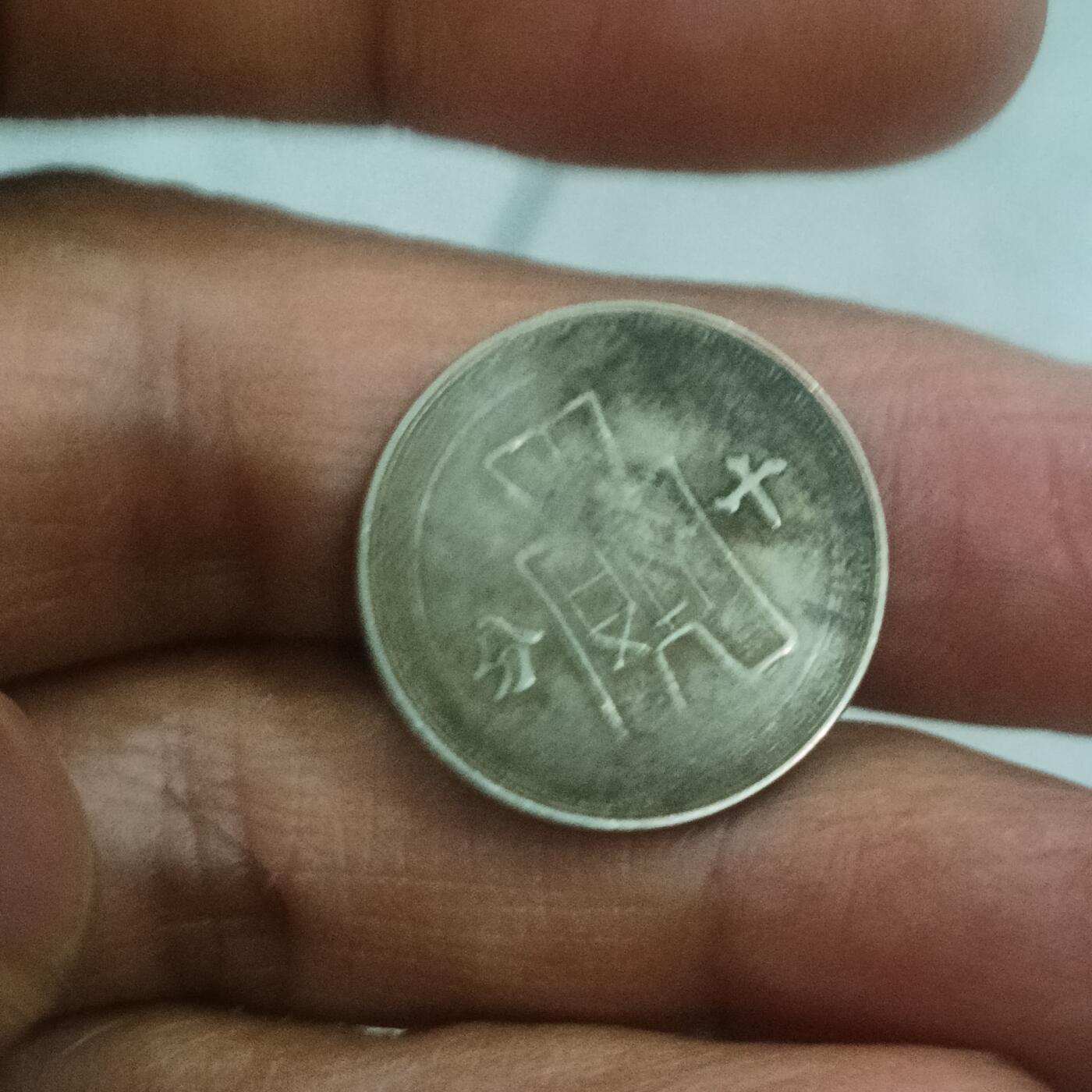 First