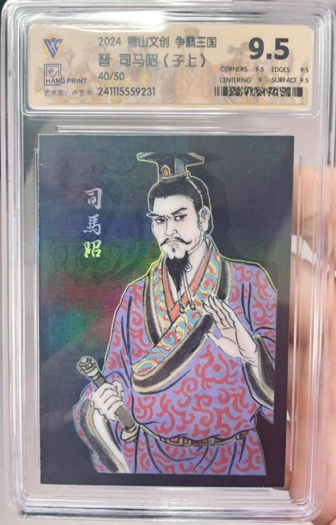 First