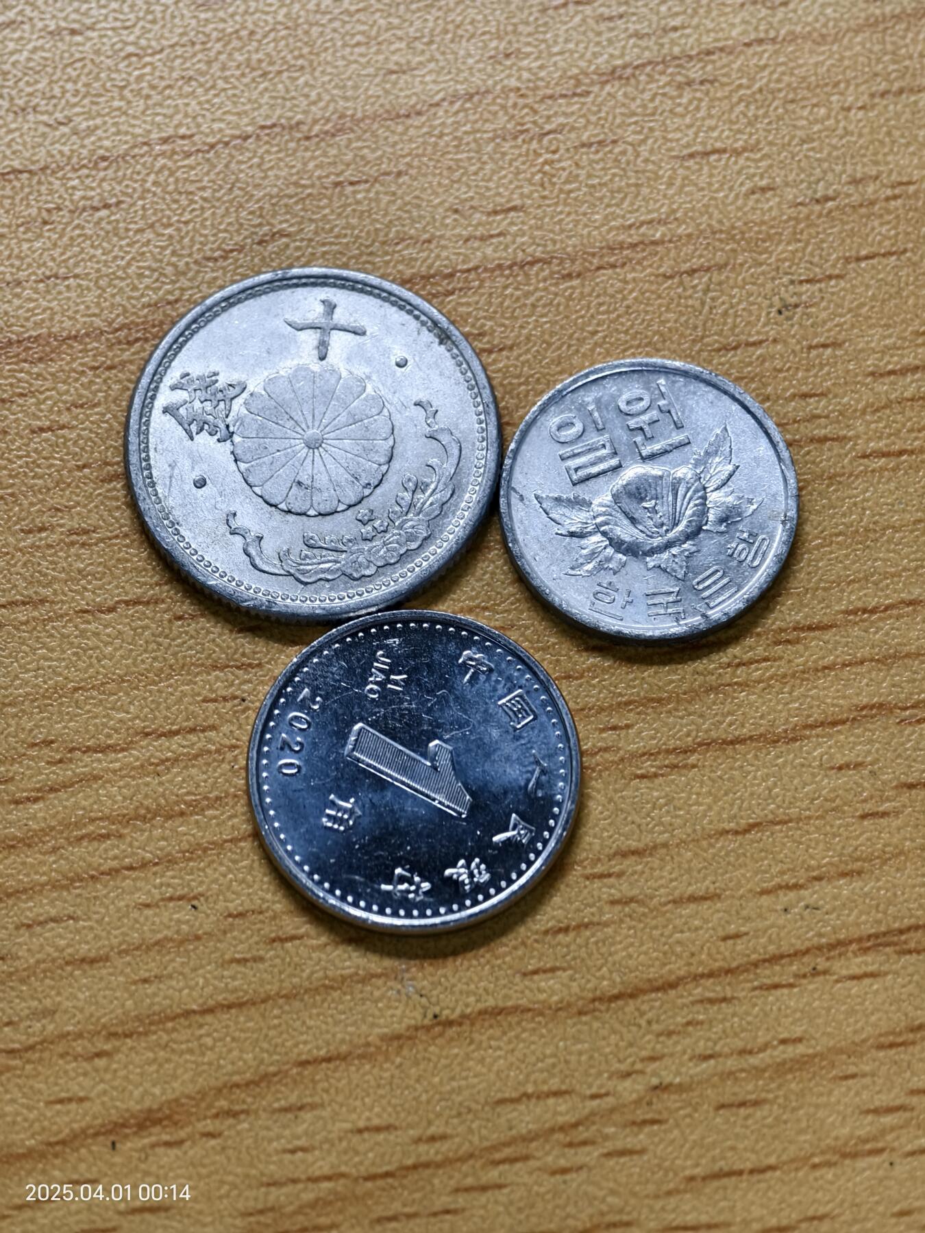 思丞收藏新店开张　散币第6场 0元起拍 可预留 原光三枚