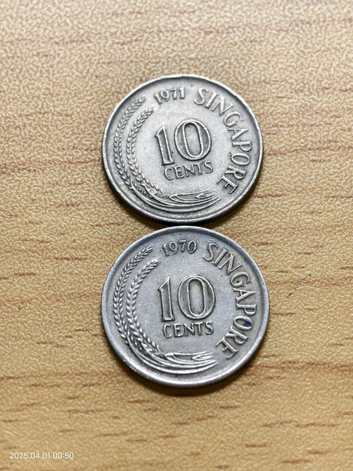 思丞收藏新店开张　散币第6场 0元起拍 可预留 新加坡两枚