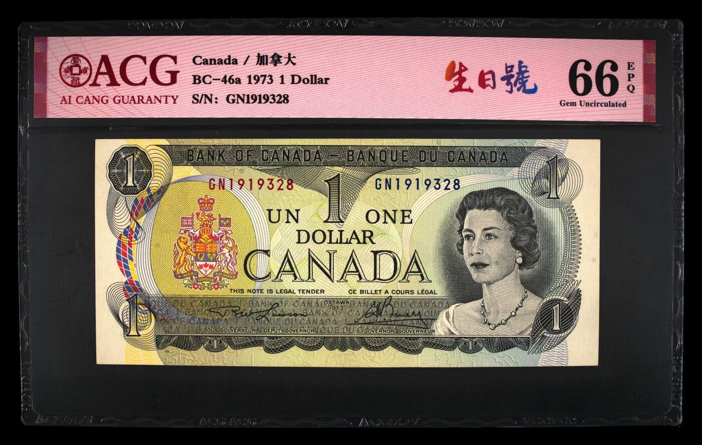 收藏联盟Quantum Auction 第415期拍卖 @征集拍品 长期供货可享分佣福利 1973年加拿大1加元 ACG66E BC-46a 1973 1 Dollar 66 EPQ