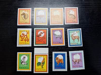 博彦收藏 AL 4月5日 8点邮票专场 - 澳门生肖12全 部分微黄 上品/近全品