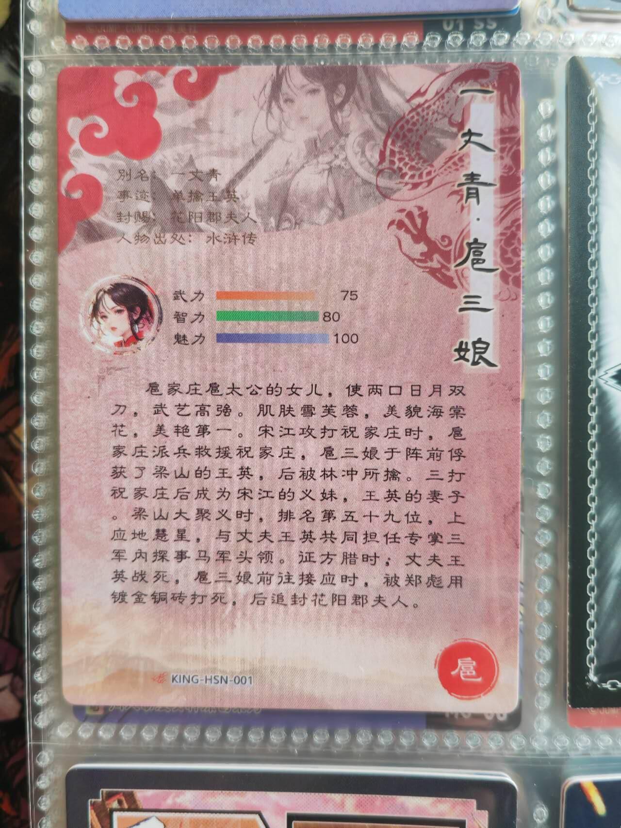 First