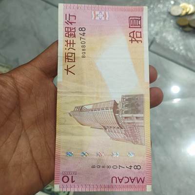 泡泡币外币第四场 - 澳门十元