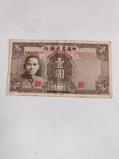 民钞外钞 - 原票好品豹子号000