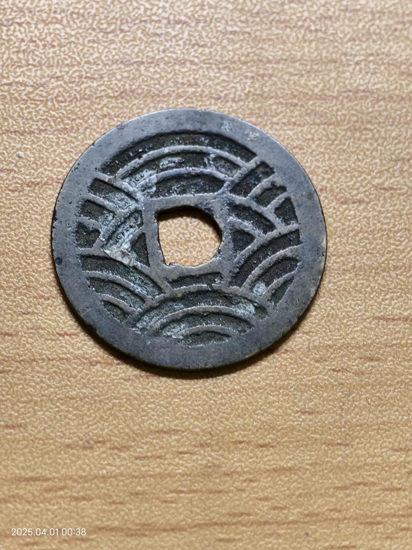 First