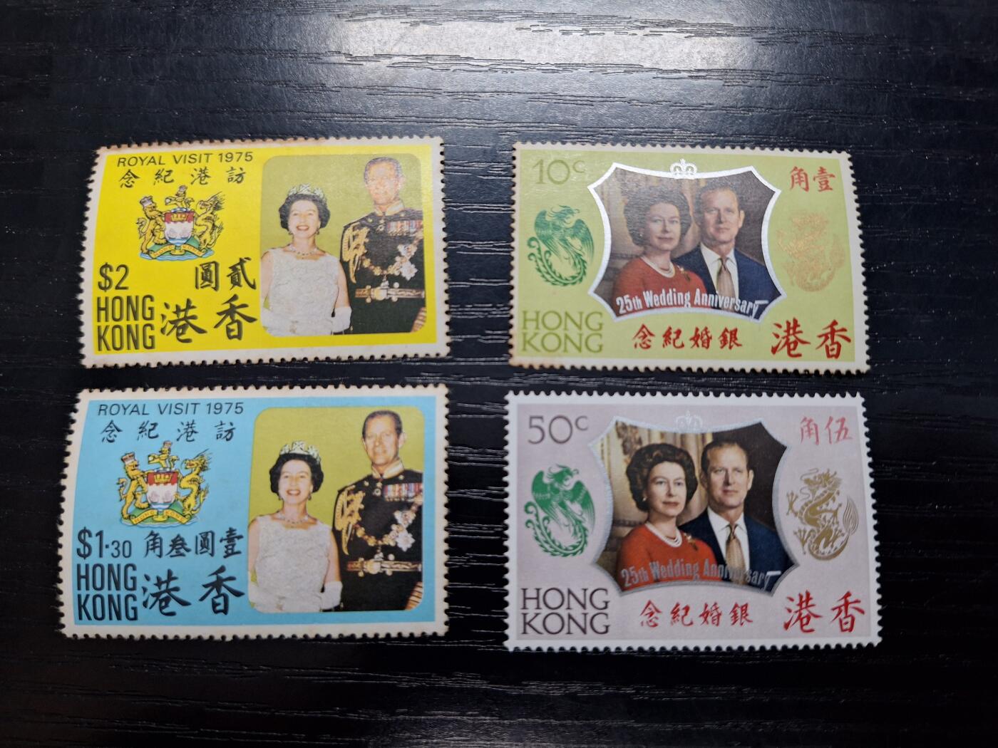 博彦收藏   7月19日 8点邮票专场 香港女皇纪念票2套 比较黄 上品