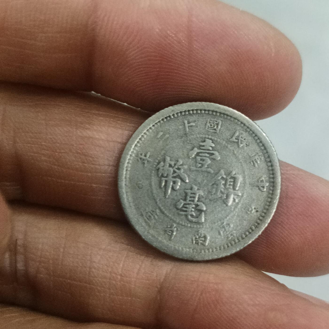First
