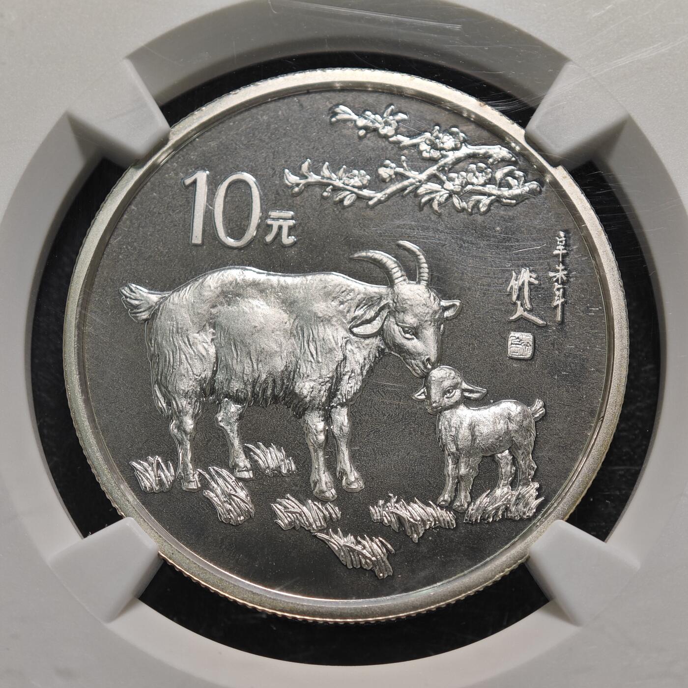 【德藏】世界币章拍卖第125期（拍品征集中~欢迎藏友联系）