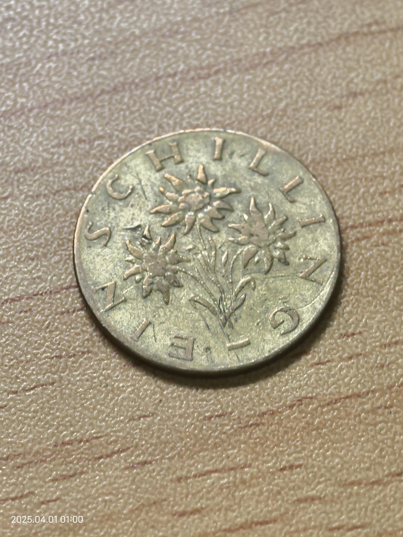 思丞收藏新店开张　散币第6场 0元起拍 可预留 奥地利1959-1先令