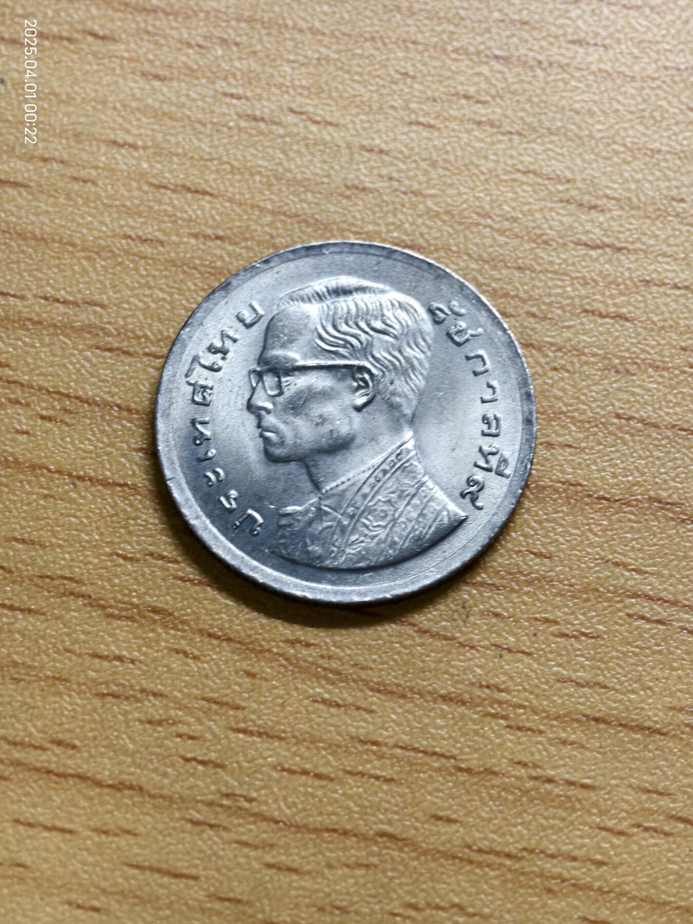 First