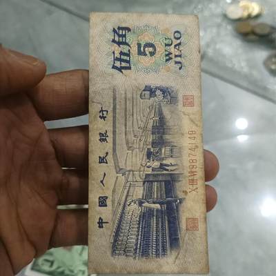 泡泡币外币第四场 - 五毛