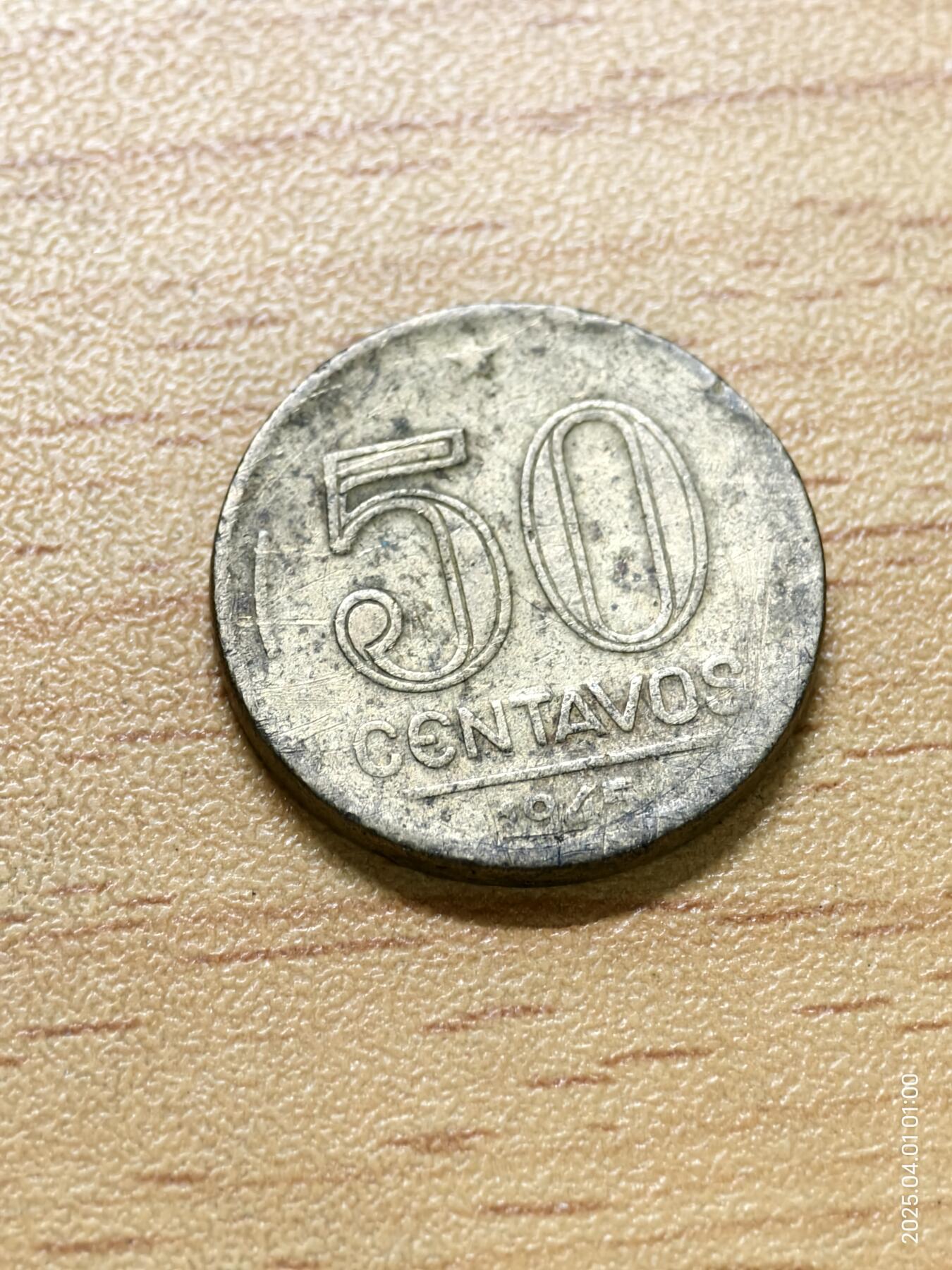 思丞收藏新店开张　散币第6场 0元起拍 可预留 巴西1945-50分