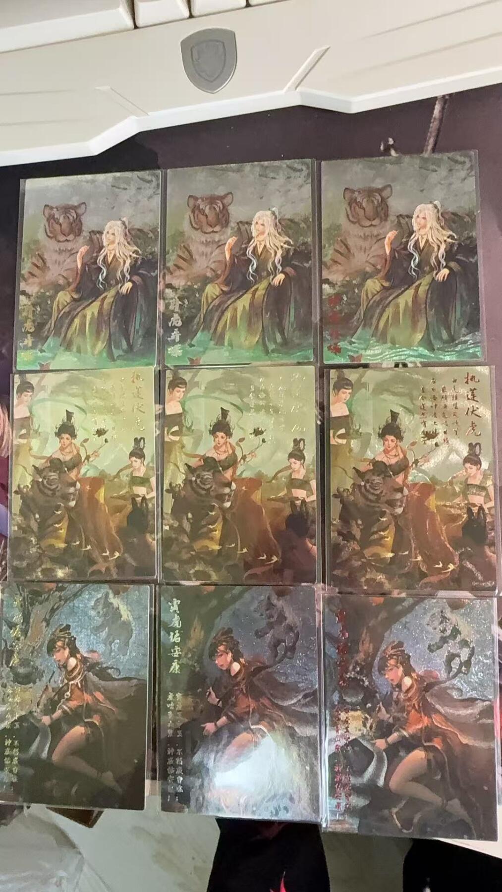 光影卡牌第9期，亲签卡，古风美女卡，各家套卡，持续收拍品