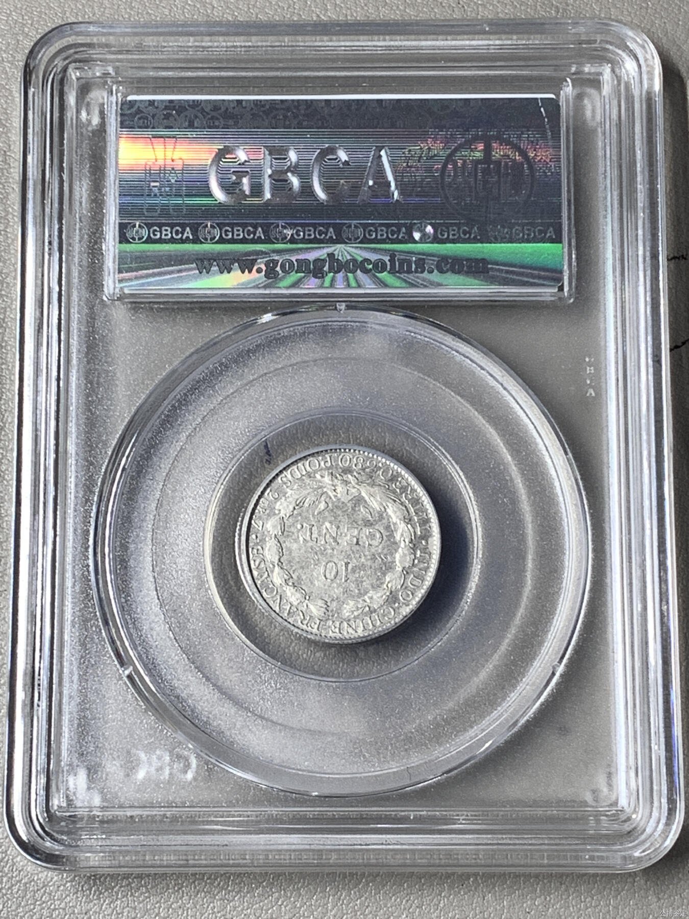 第九弹 铜钱银币专场